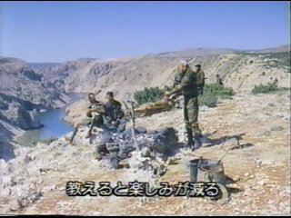 soldier of fortune (italy. yugoslavia. action movie. 1990)